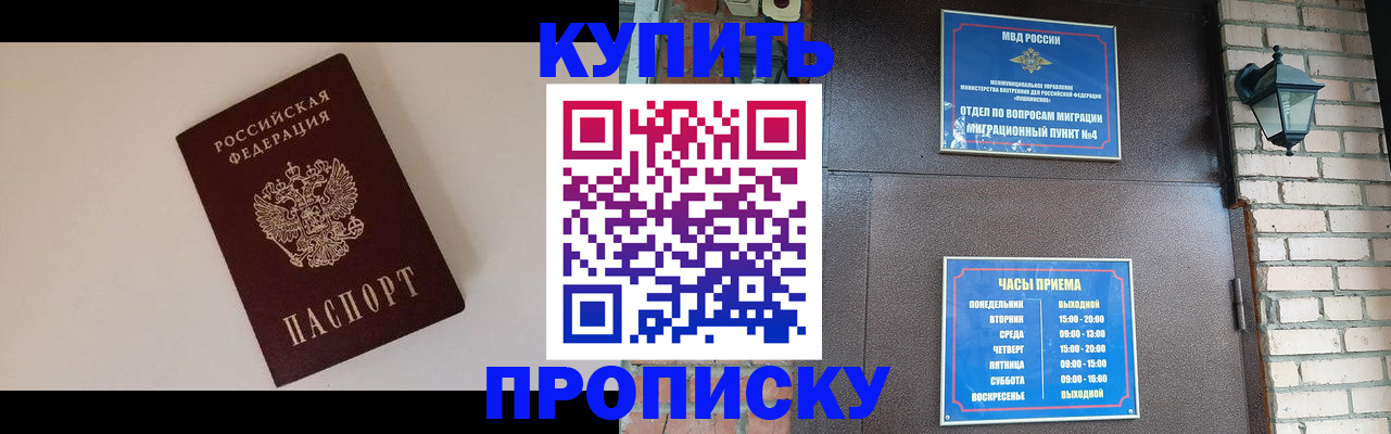 найти адрес прописки в Черняховске